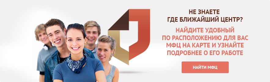 Где ближайший центр